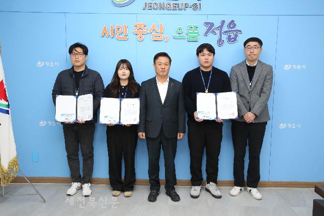 정읍시, 꼼꼼한 예산 감시로 ‘23억’ 절감, 적극행정 우수공무원 표창
