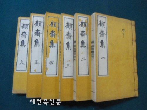 간재 전우선생 제자 '전주3재'사업 중단   