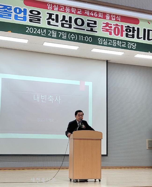 양영두 사선문화제 위원장, 임실 초중고 졸업생 34명에 장학금   