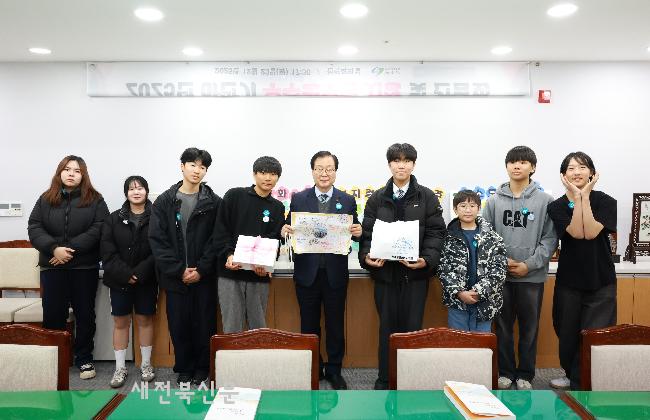 유희태 완주군수, 간담회 열고 청소년 소통 