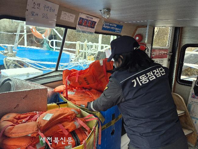 부안해경, 연말연시 해넘이·해맞이 행사 안전관리 총력