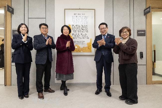 이당 송현숙 작가, 익산 정체성 담은 서예작품 기증 