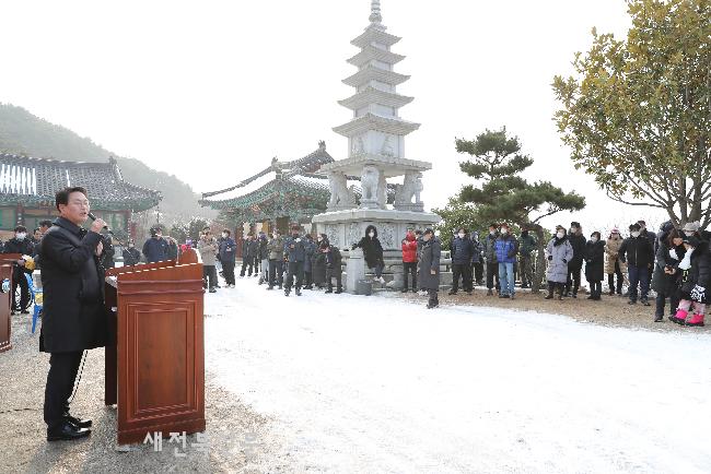 고창군 해맞이, 대산면 고산에서 