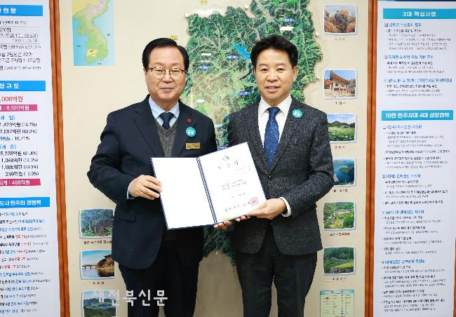 이종훈 제35대 완주 부군수 취임   