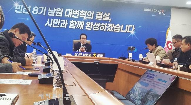 최경식 남원시장, “정주여건 개선, 지역성장에 역점”