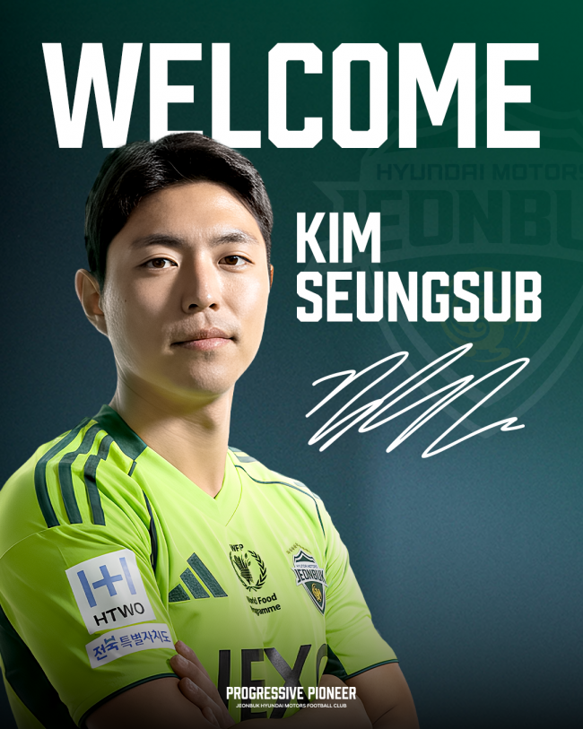 전북현대, ‘최고 윙어’김승섭 영입  