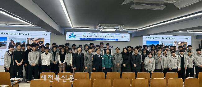 수소에너지고-한솔케미칼, 혁신적 취업 모델 구축  